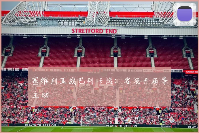 澳门大阳城娱乐网 - 澳门顶级娱乐休闲平台