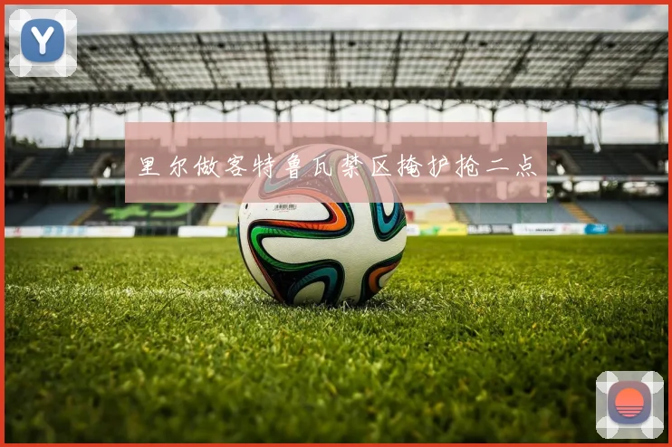 澳门大阳城娱乐网 - 澳门顶级娱乐休闲平台