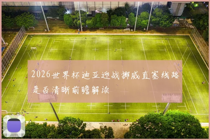 体育新闻 - 澳门大阳城官方网站